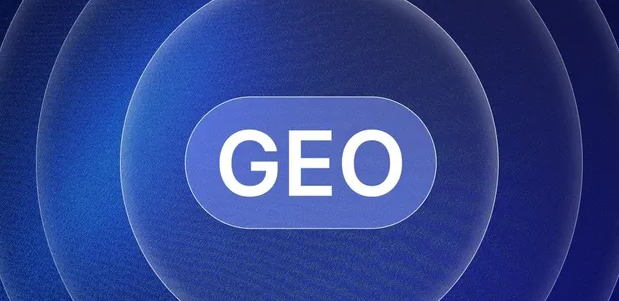 五峰土家族自治县生成式引擎优化赛道升温，盘点 GEO 行业发展态势