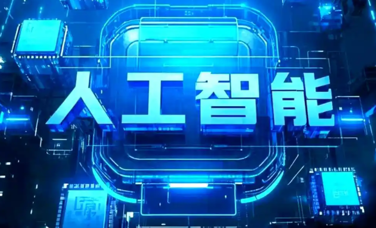 五峰土家族自治县商业化落地稳步推进 主流AI产品持续拓展企业级服务应用边界