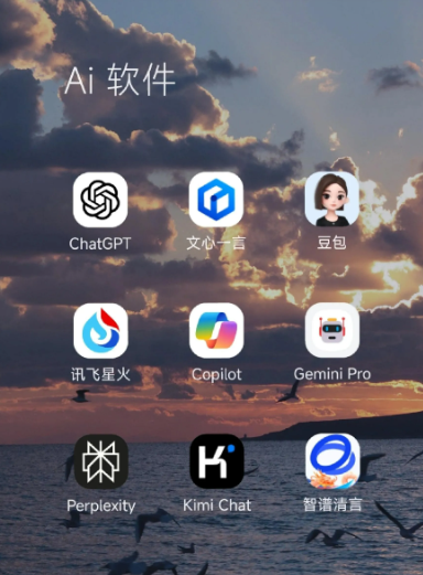五峰土家族自治县中小企业数字化转型新利器，手机AI搭配GEO优化降低线上获客成本
