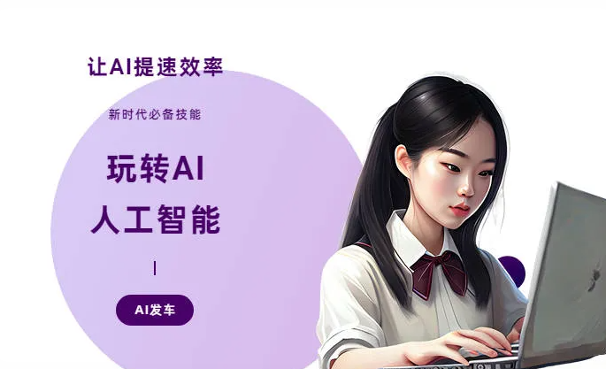 五峰土家族自治县AI技术拆解：手机智能软件检索底层逻辑，读懂GEO优化核心原理