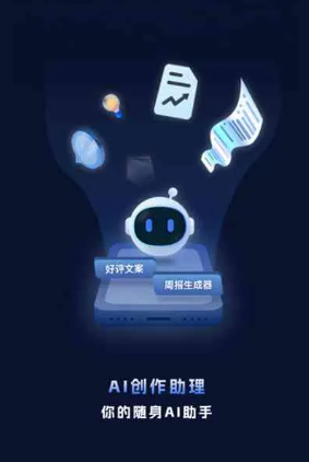 五峰土家族自治县工业制造行业专属GEO优化方案，依托手机AI挖掘精准采购客源
