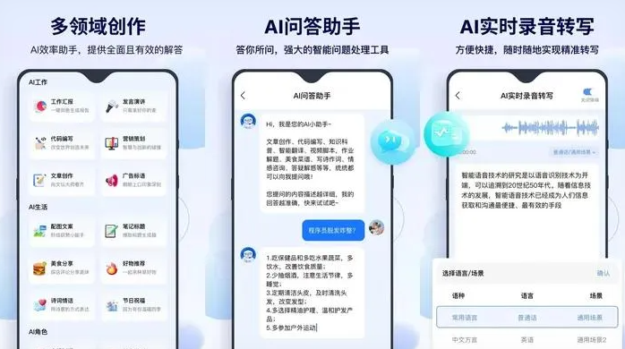 五峰土家族自治县告别SEO同质化内卷，GEO优化开启AI营销新赛道