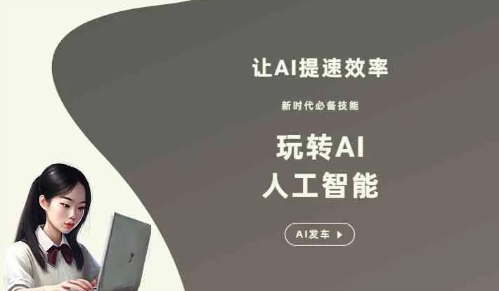 五峰土家族自治县GEO优化完整科普：原理、价值与核心适配场景