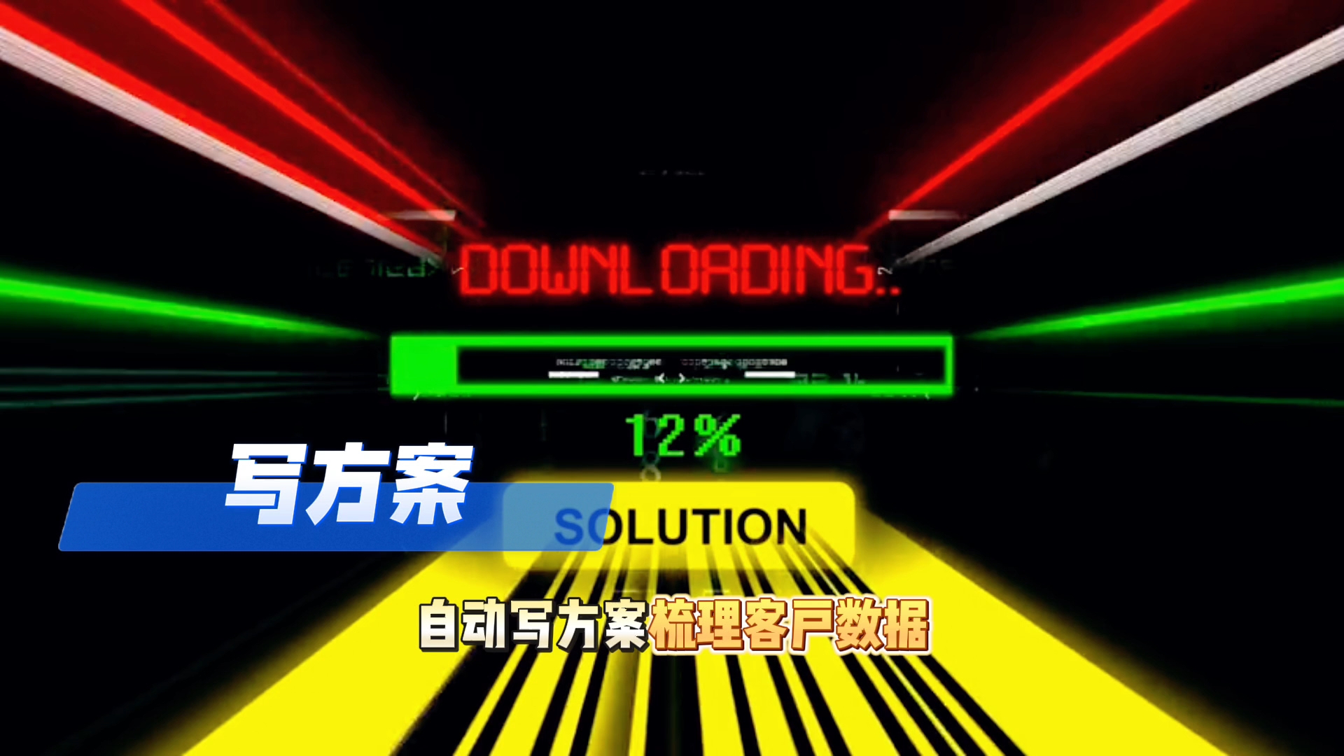 在五峰土家族自治县还在手动苦干？现在用AI，做事真的能省时一半